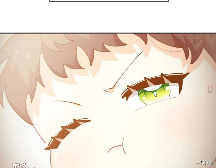 精灵团宠小千金免费漫画全集漫画,第5话1图