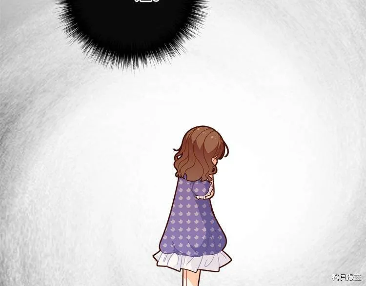 精灵团宠小千金免费漫画全集漫画,第47话2图