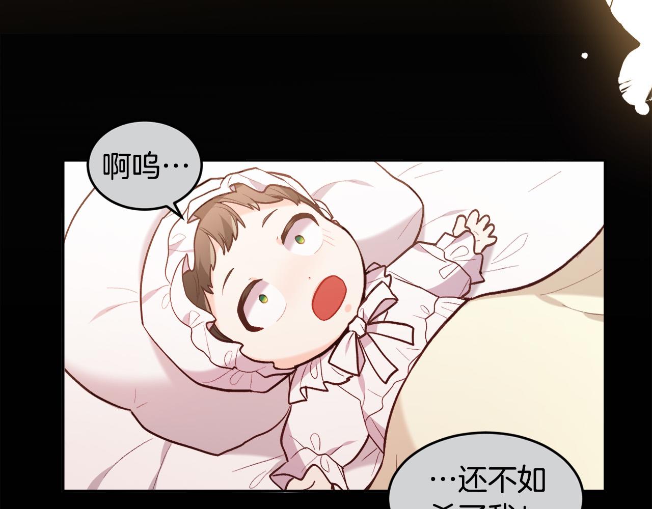 精灵团宠小千金漫画下拉式免费漫画,第127话 讲清来龙去脉2图