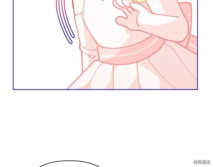 精灵团宠小千金免费漫画全集漫画,第43话2图