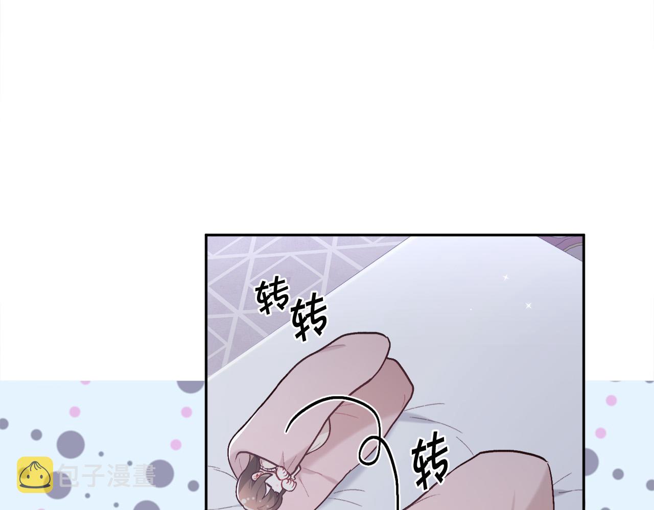 精灵团宠小千金免费漫画全集漫画,第138话 我喜欢你！1图