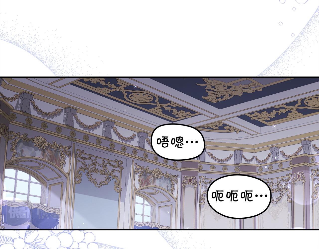 精灵团宠小千金免费漫画全集漫画,第128话 妈妈永远爱你2图