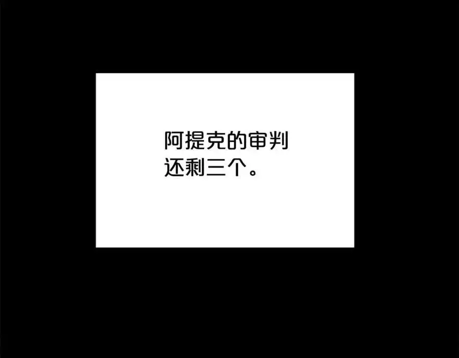 精灵团宠小千金免费漫画全集漫画,第193话 哥哥喜欢内维斯？2图