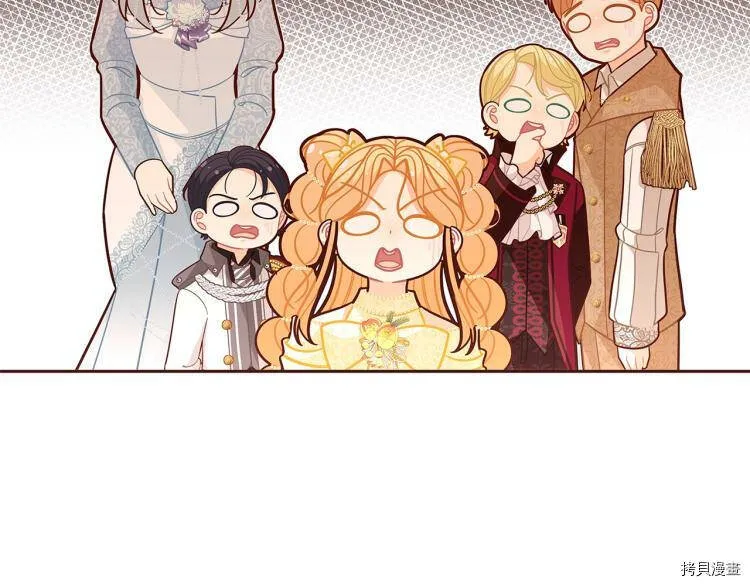 精灵团宠小千金免费漫画全集漫画,第46话2图