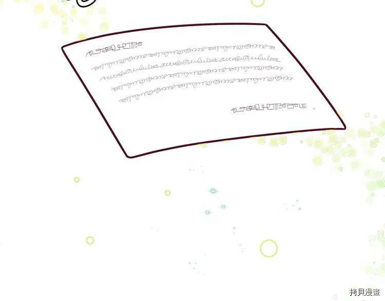 精灵团宠小千金免费漫画全集漫画,第48话1图