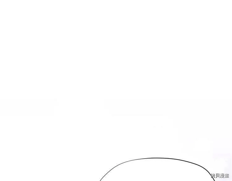 精灵团宠小千金免费漫画全集漫画,第3话1图
