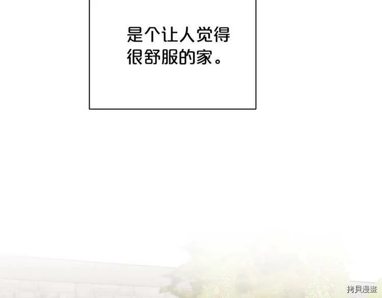精灵团宠小千金漫画下拉式免费漫画,第34话1图