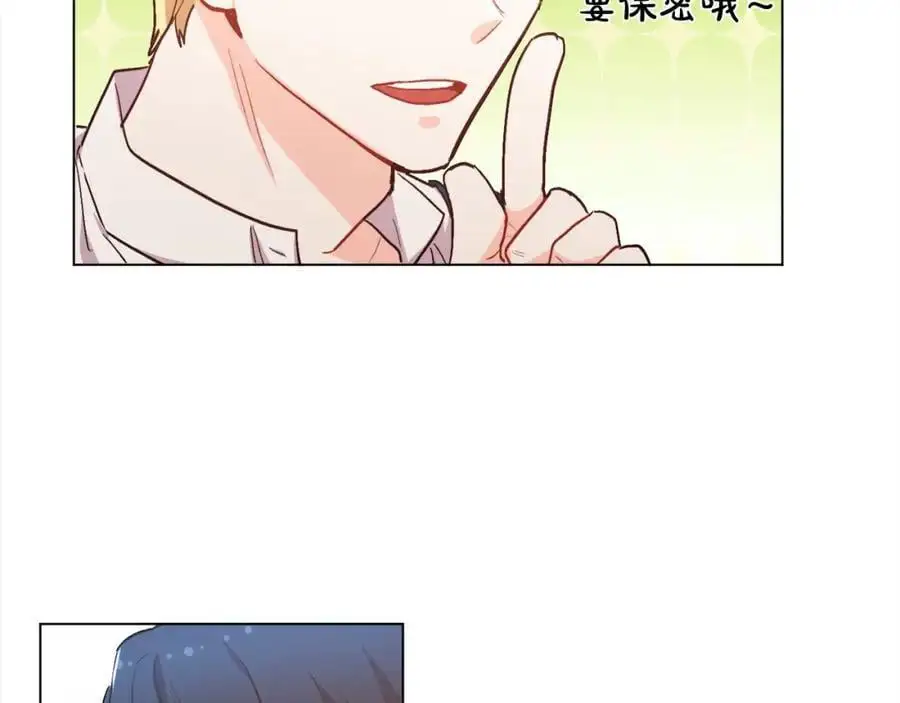 精灵团宠小千金免费漫画全集漫画,第194话 罪证确凿1图