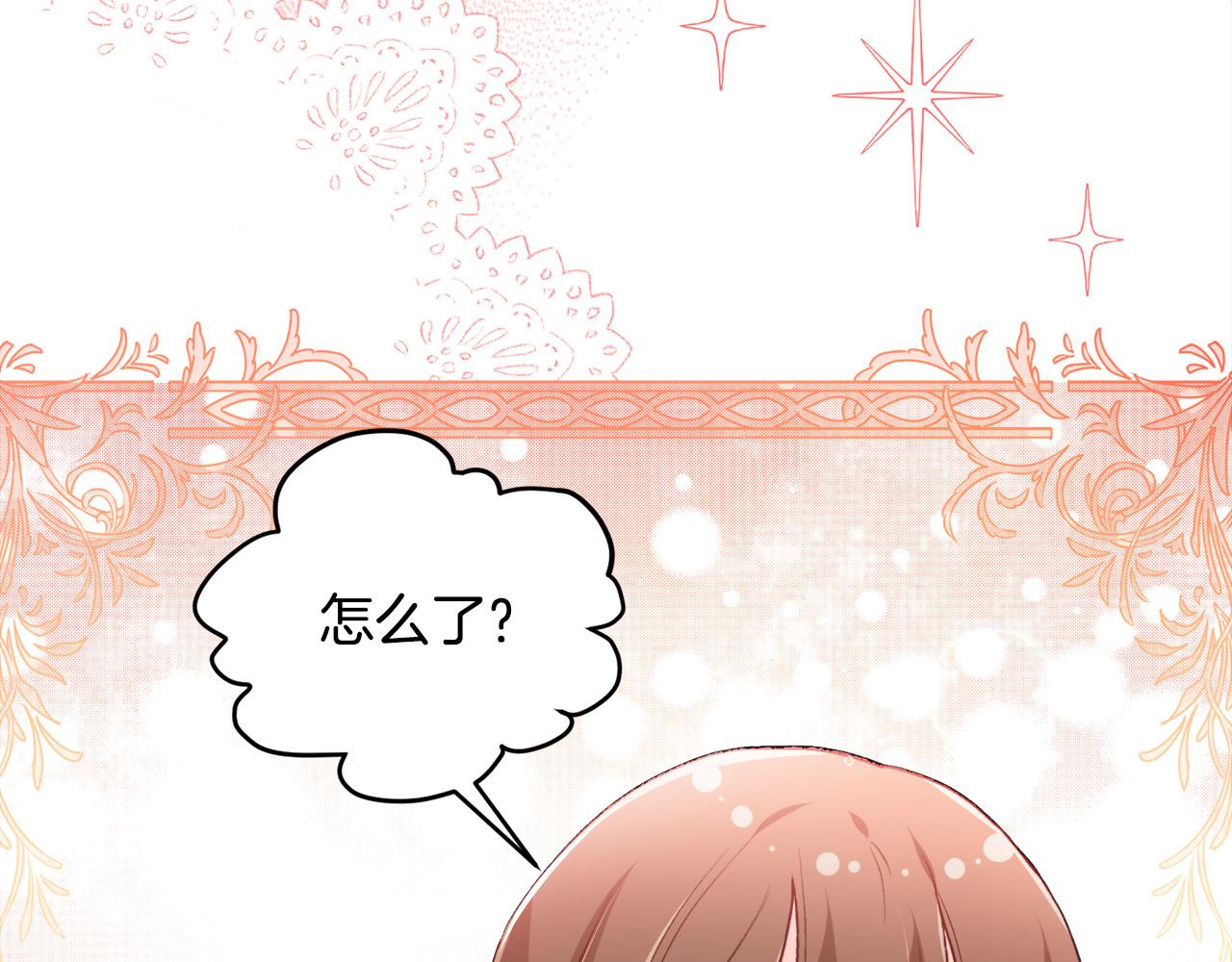 精灵团宠小千金免费漫画全集漫画,第109话 弟弟的疑惑1图