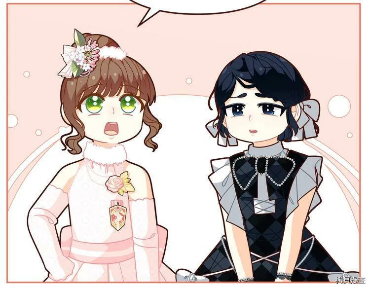 精灵团宠小千金免费漫画全集漫画,第46话1图