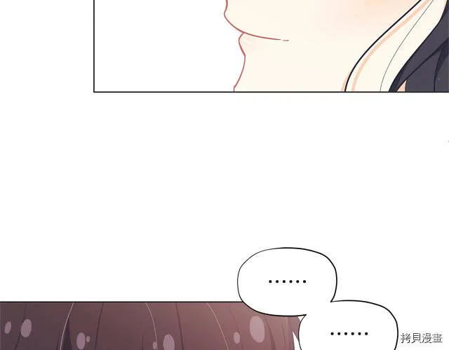 精灵团宠小千金免费漫画全集漫画,第18话2图