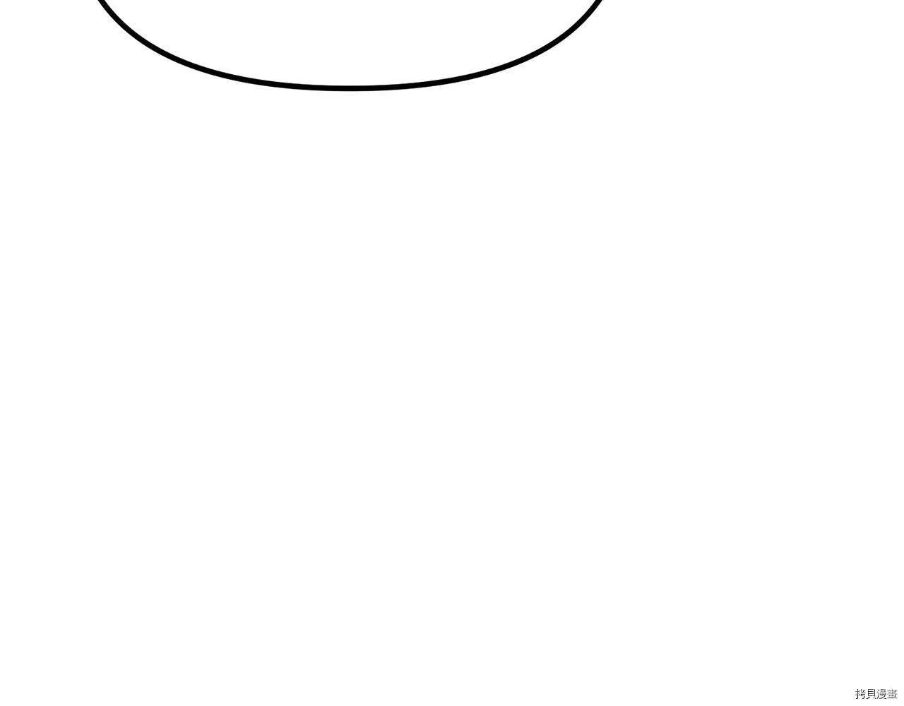 精灵团宠小千金漫画下拉式免费漫画,第70话2图