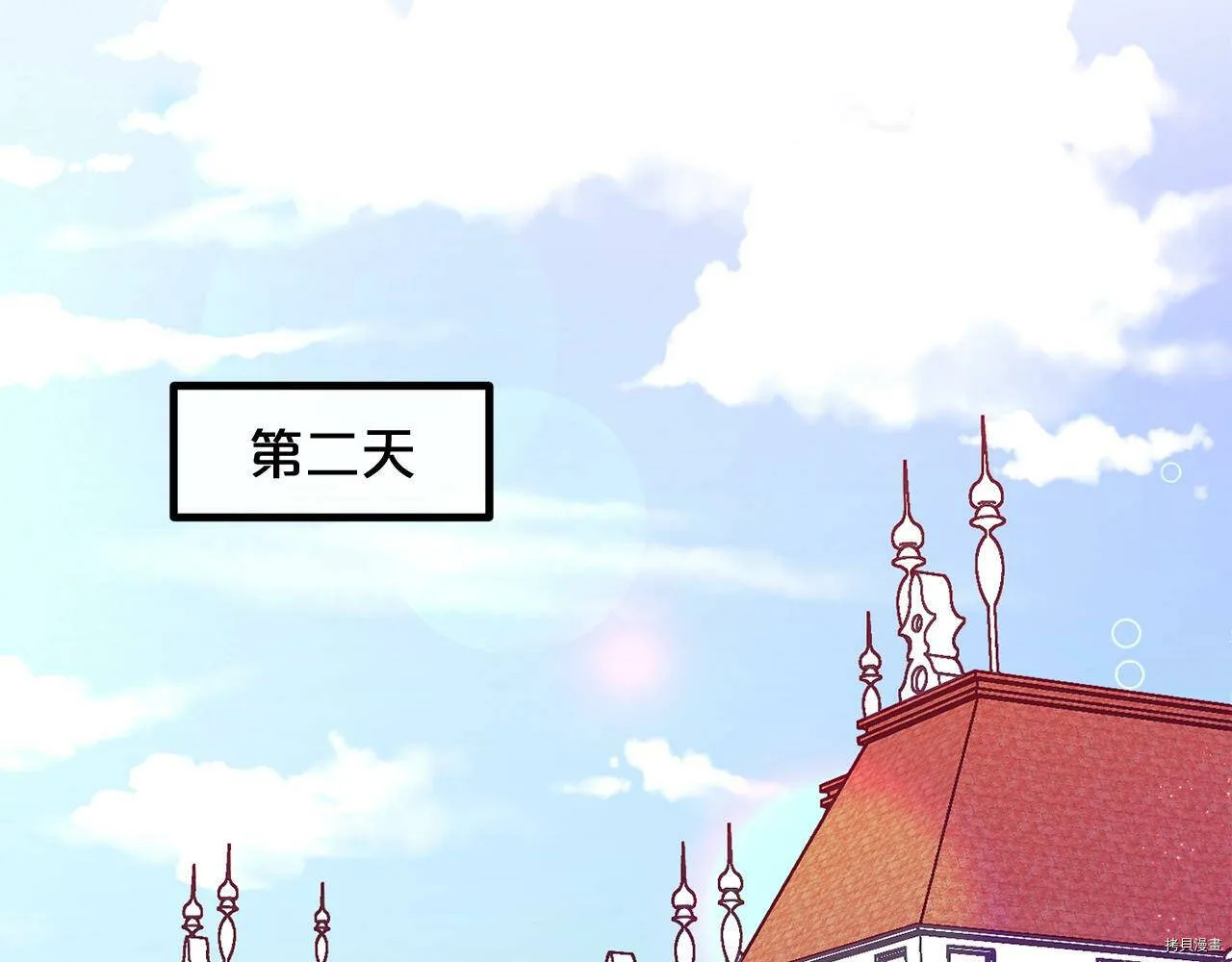 精灵团宠小千金免费漫画全集漫画,第59话1图