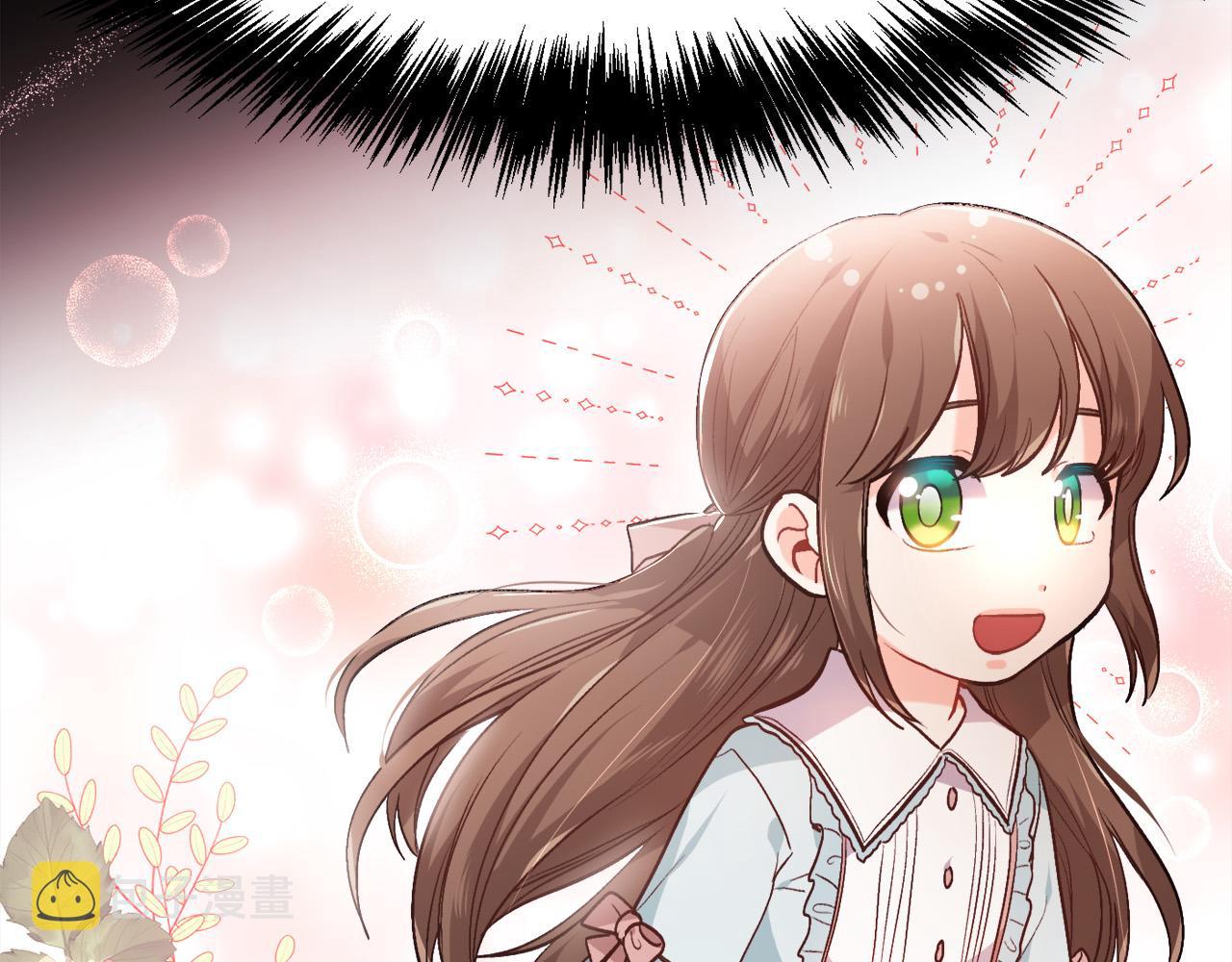 精灵团宠小千金免费漫画全集漫画,第101话 送包包2图
