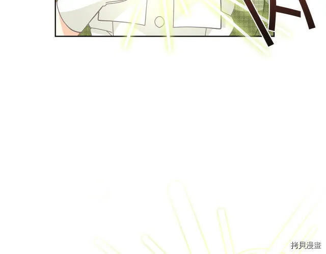 精灵团宠小千金漫画下拉式免费漫画,第23话1图
