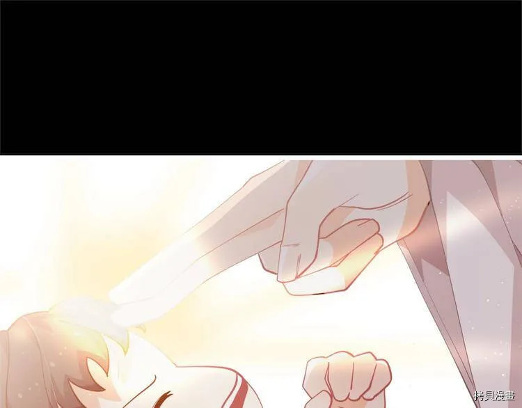 精灵团宠小千金免费漫画全集漫画,第4话1图
