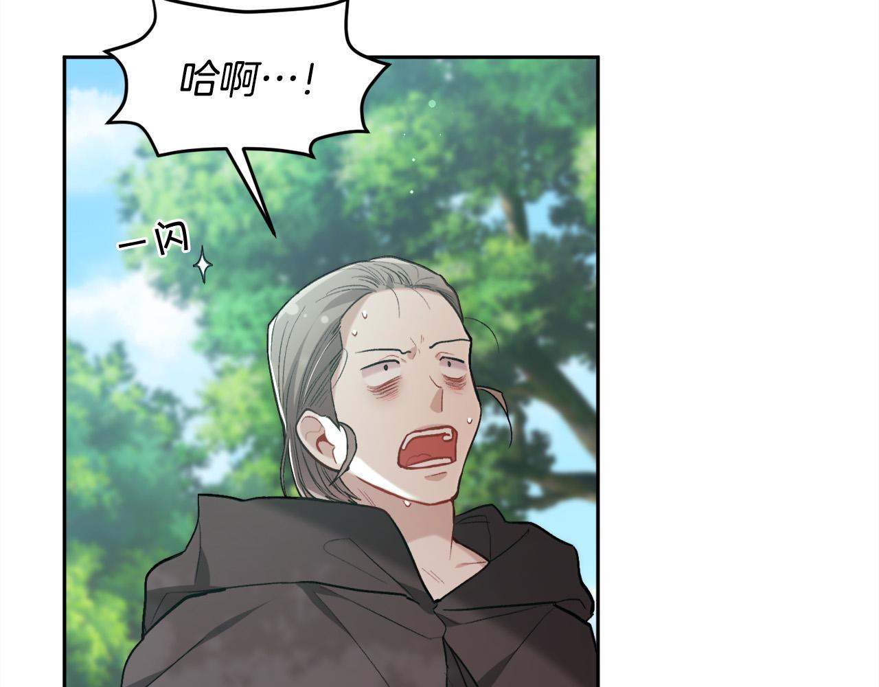 精灵团宠小千金免费漫画全集漫画,第130话 皇太后被抓！1图