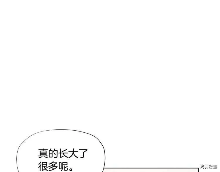 精灵团宠小千金免费漫画全集漫画,第35话1图