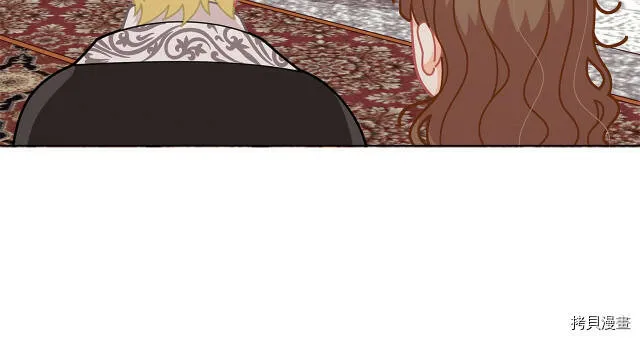 精灵团宠小千金免费漫画全集漫画,第30话2图