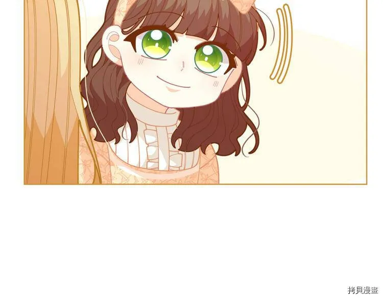 精灵团宠小千金漫画下拉式免费漫画,第34话1图