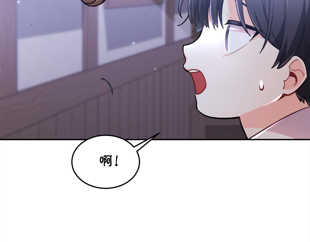 精灵团宠小千金免费漫画全集漫画,第119话 泰拉登场！1图