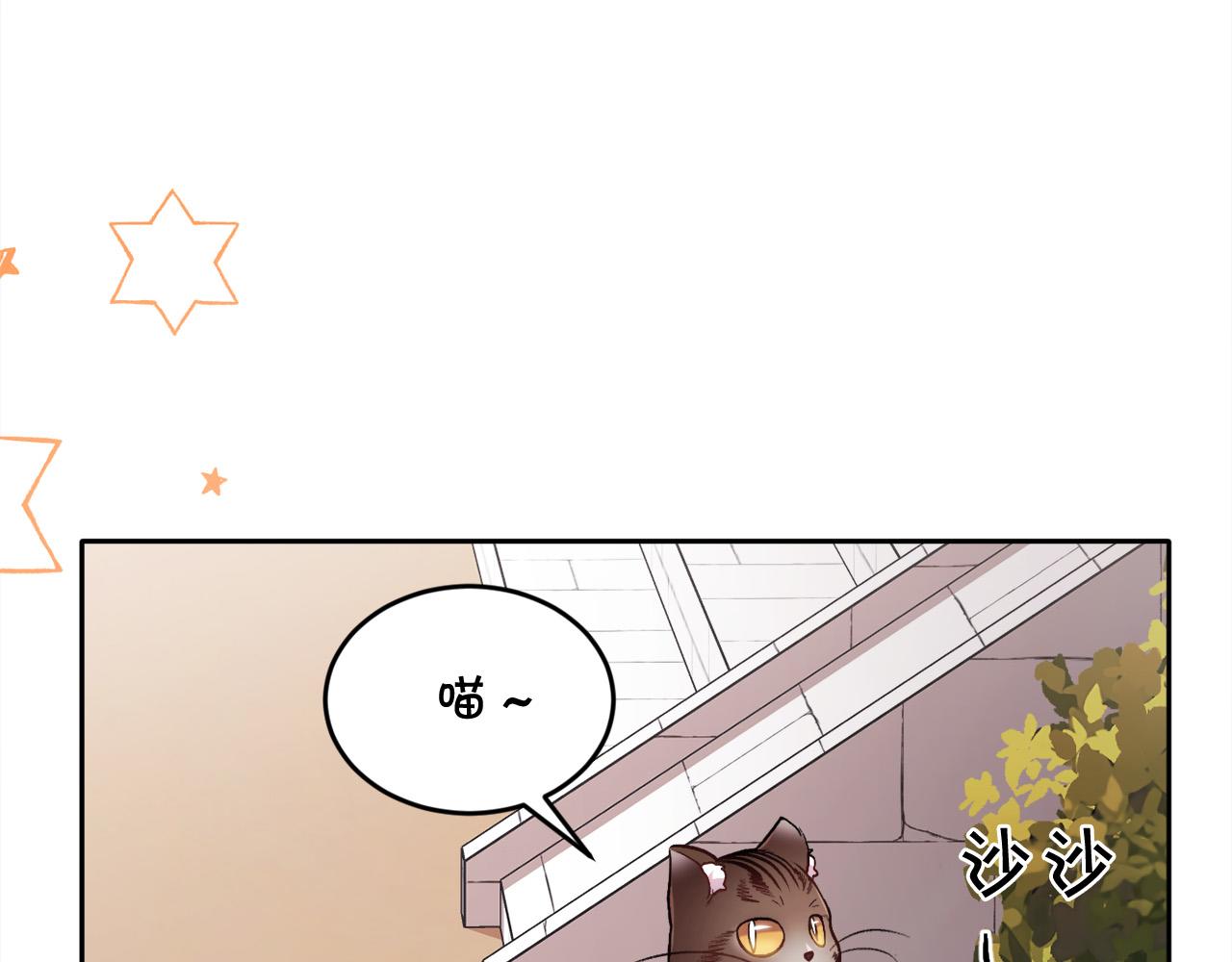 精灵团宠小千金免费漫画全集漫画,第107话 彻底闹翻2图