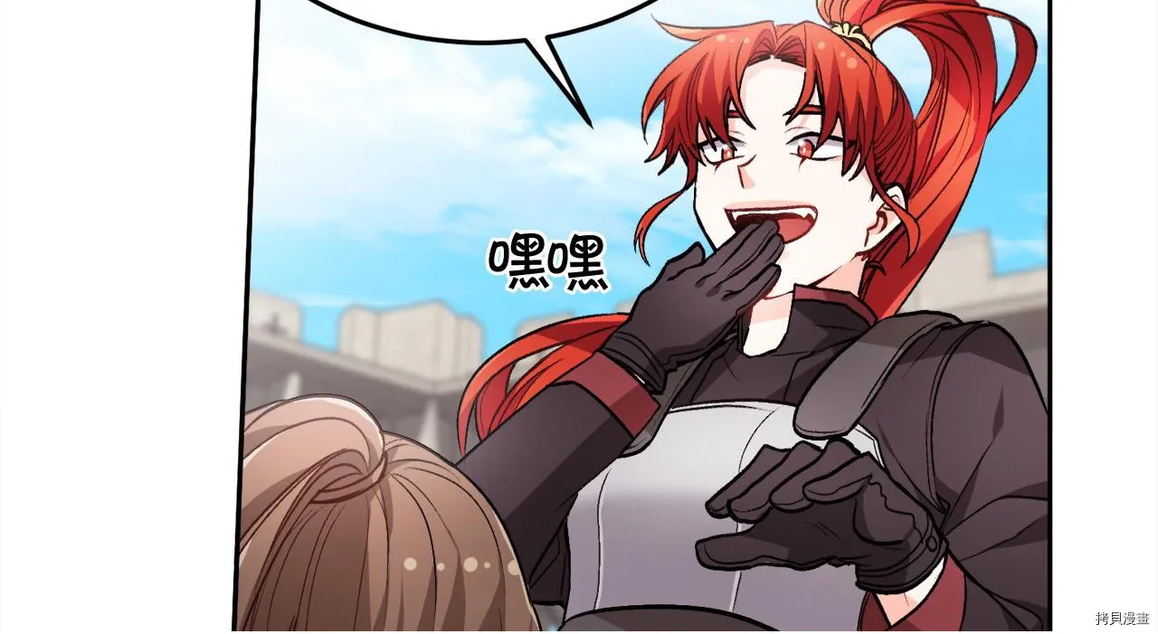 精灵团宠小千金免费漫画全集漫画,第76话1图