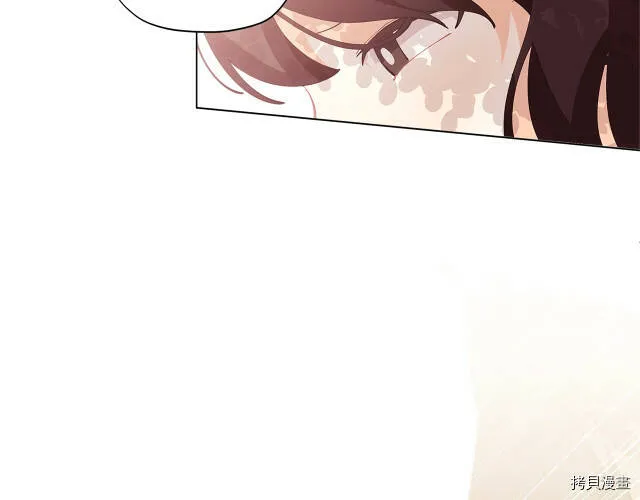 精灵团宠小千金漫画下拉式免费漫画,第8话1图