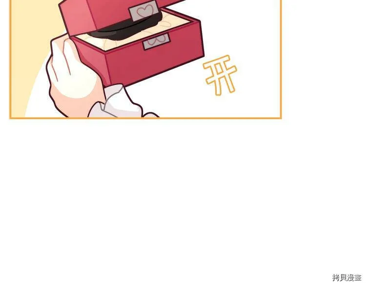 精灵团宠小千金漫画下拉式免费漫画,第51话1图