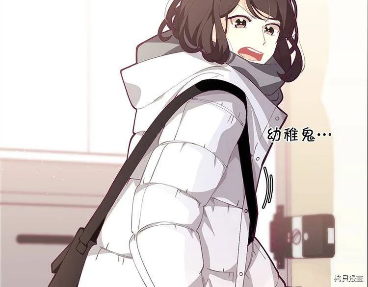 精灵团宠小千金免费漫画全集漫画,第1话2图