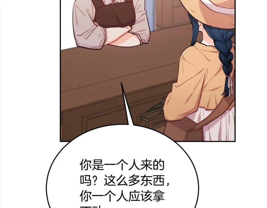 精灵团宠小千金免费漫画全集漫画,第170话 毫无斗志的犯人2图