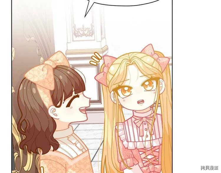 精灵团宠小千金漫画下拉式免费漫画,第34话2图