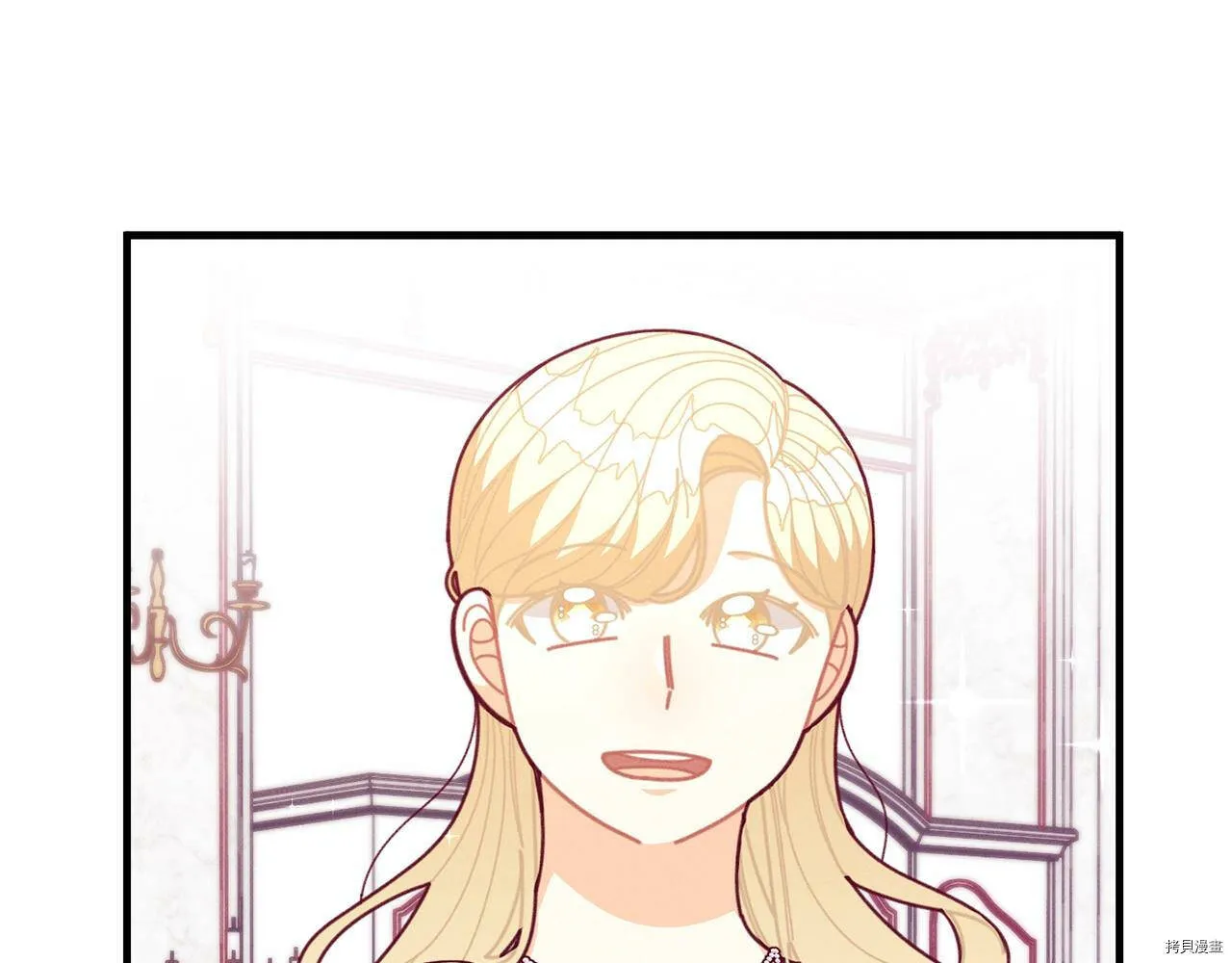 精灵团宠小千金免费漫画全集漫画,第63话2图