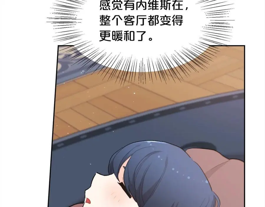 精灵团宠小千金免费听漫画,第194话 罪证确凿2图