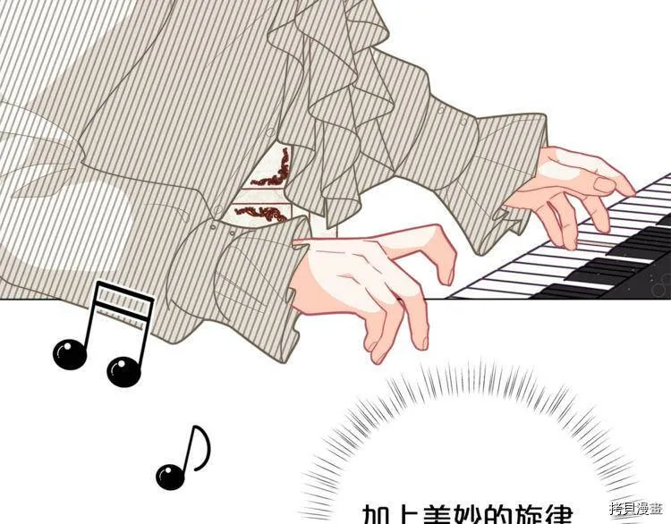 精灵团宠小千金漫画下拉式免费漫画,第39话2图