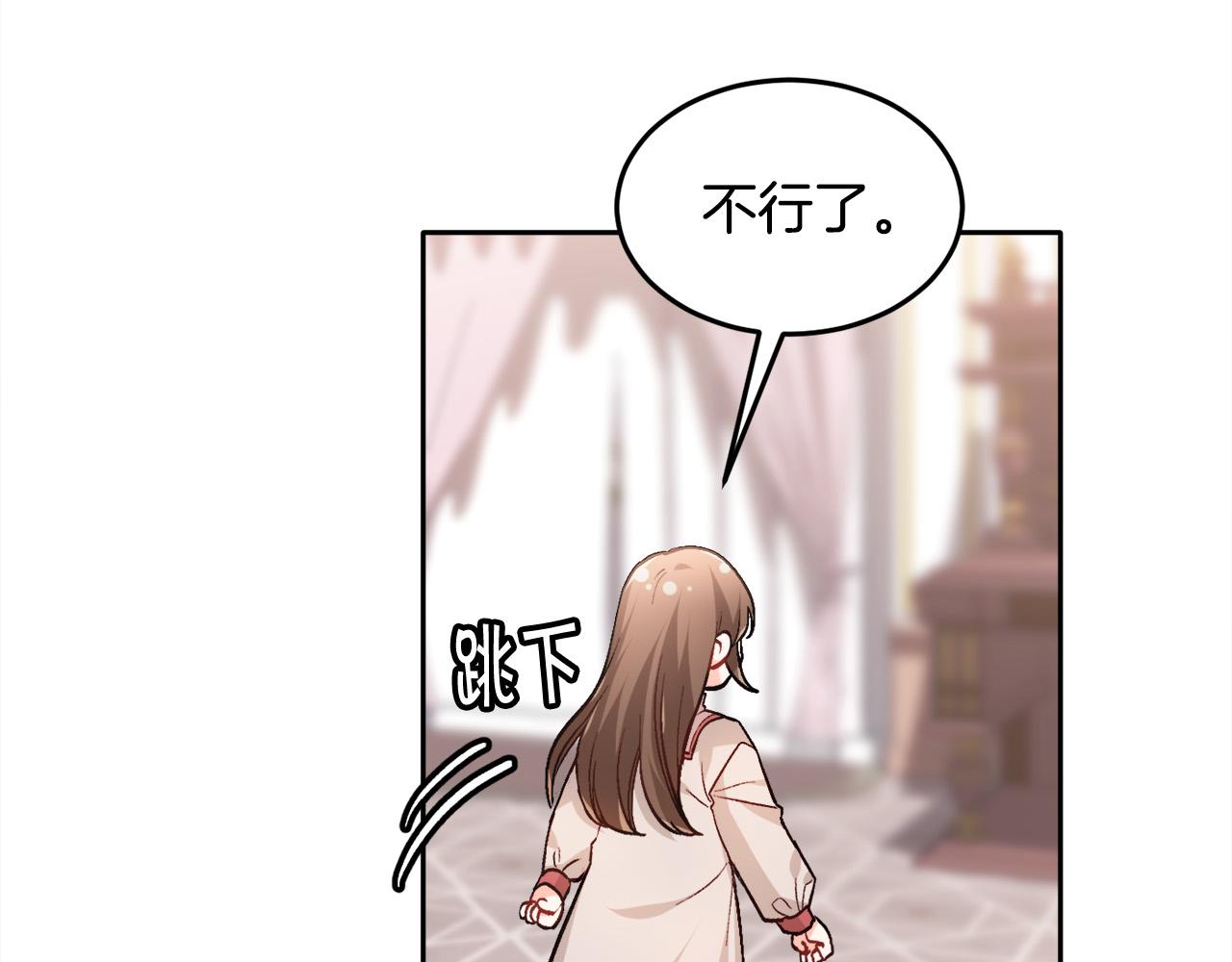 精灵团宠小千金漫画下拉式免费漫画,第90话 宝石2图
