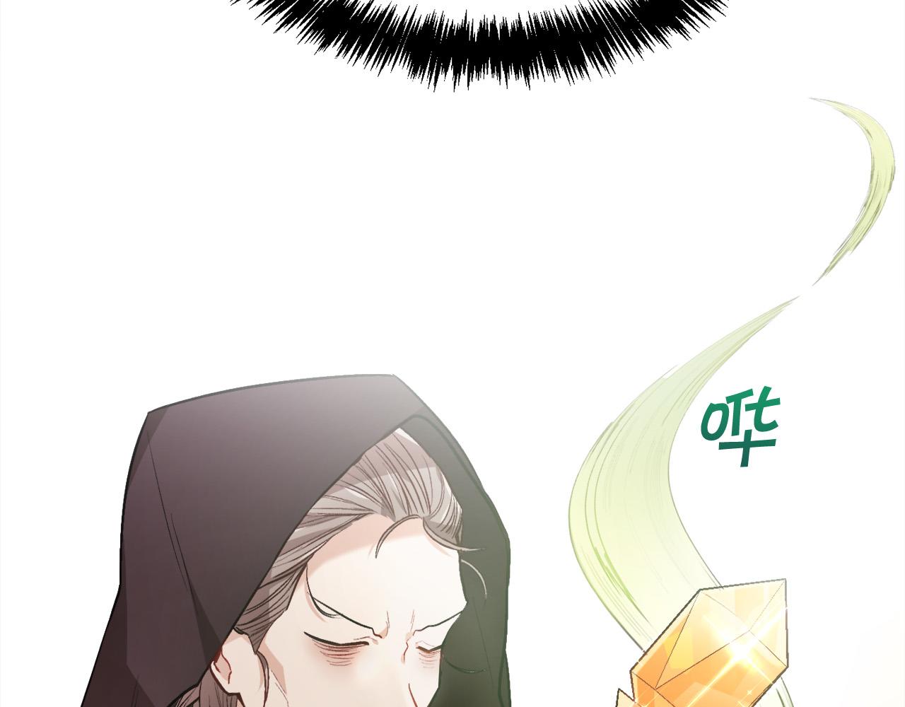 精灵团宠小千金漫画下拉式免费漫画,第93话 蹦迪1图