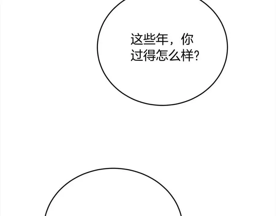 精灵团宠小千金免费漫画全集漫画,第182话 让我照顾你们吧2图