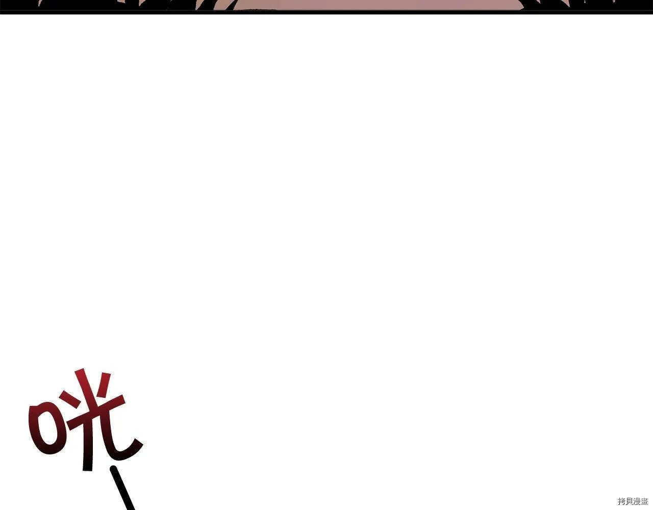 精灵团宠小千金免费漫画全集漫画,第60话2图