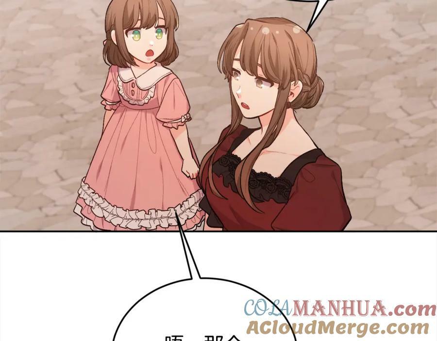 精灵团宠小千金免费漫画全集漫画,第167话 渴望自由1图