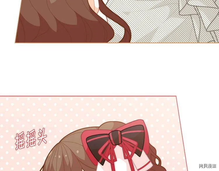 精灵团宠小千金免费漫画全集漫画,第39话1图