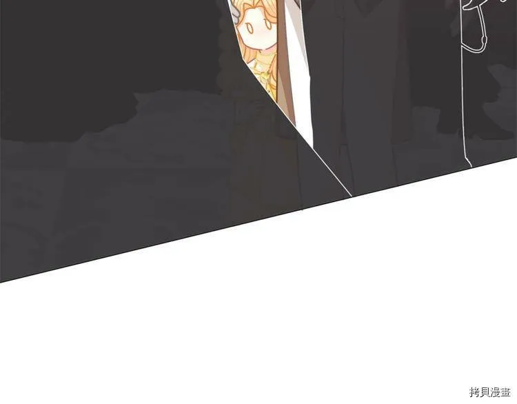精灵团宠小千金免费漫画全集漫画,第43话1图