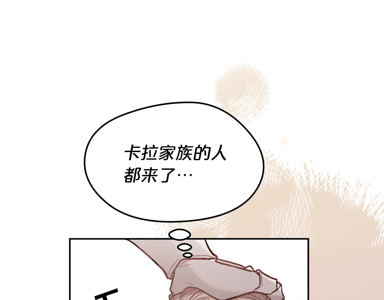 精灵团宠小千金免费漫画全集漫画,第130话 皇太后被抓！1图