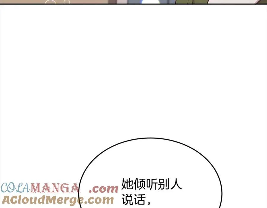 精灵团宠小千金免费听漫画,第199话 我哥疯了吗？！1图