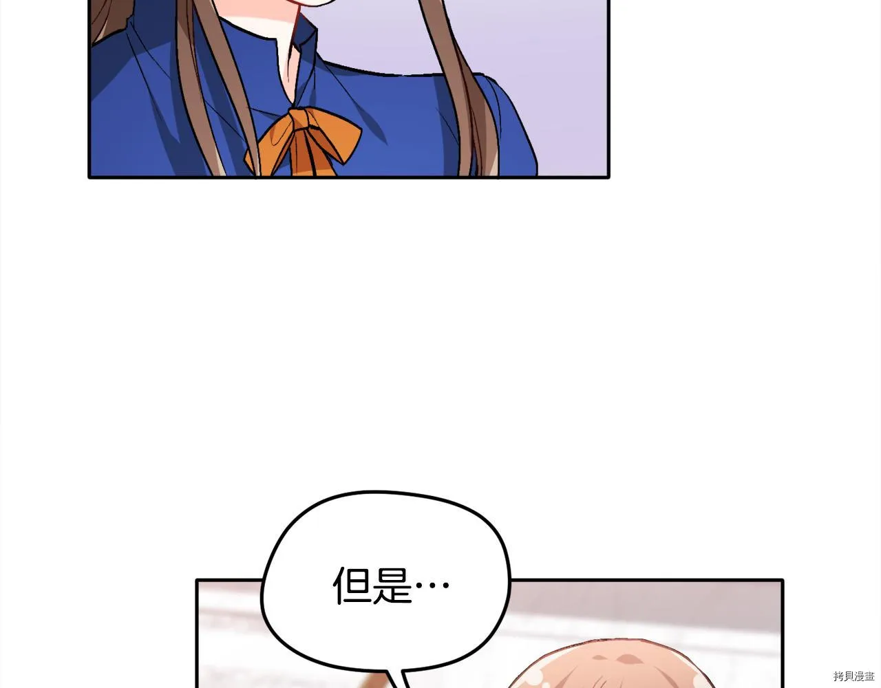 精灵团宠小千金免费漫画全集漫画,第82话1图