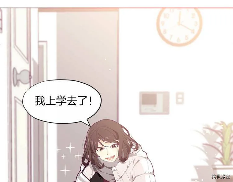 精灵团宠小千金免费漫画全集漫画,第1话2图