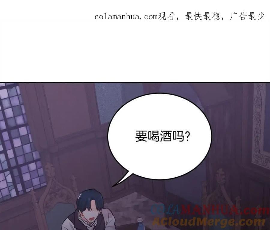 精灵团宠小千金完整版漫画,第177话 厚颜无耻的哥哥1图