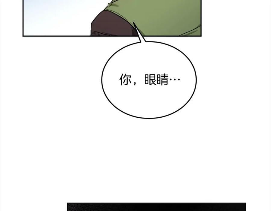 精灵团宠小千金cp漫画,第169话 真正的犯人！2图