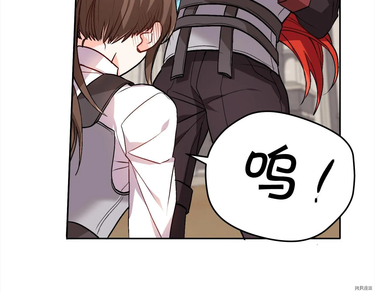 精灵团宠小千金免费漫画全集漫画,第76话2图