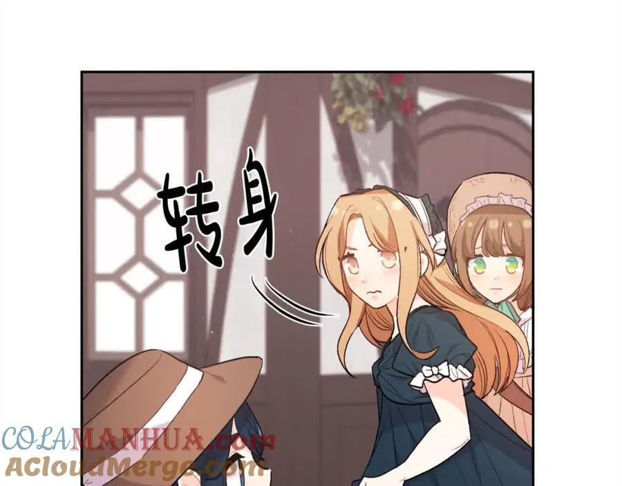 精灵团宠小千金免费漫画全集漫画,第180话 我讨厌爸爸！1图
